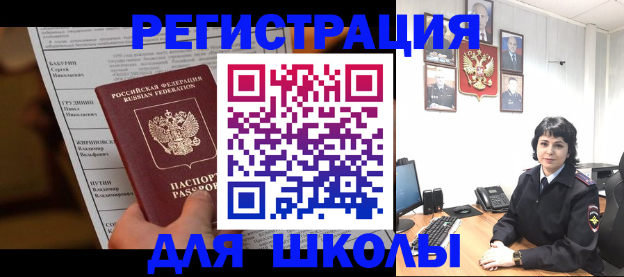 форма 3 в Волгоградской области