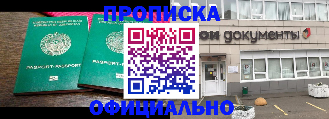найти адрес прописки в Волгоградской области